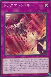 Dogmatikaturgy DIFO-JP073