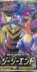 Booster Pack from Pokemon Japanese GG End set