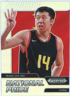 Wang Zhi zhi