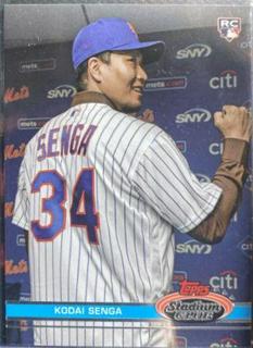 Kodai Senga