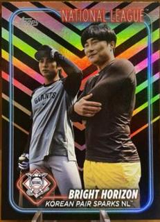 Ha-Seong Kim & Jung Hoo Lee