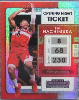 Rui Hachimura