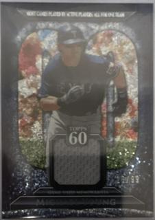 Michael Young