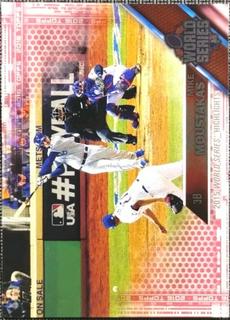 Mike Moustakas