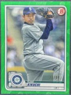 Yusei Kikuchi