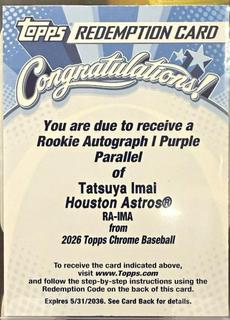 Tatsuya Imai