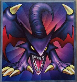 Koumori Dragon EX-54