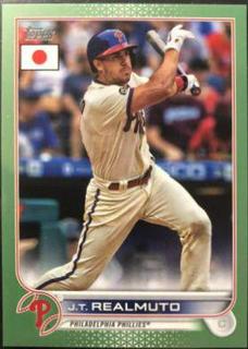 J. T. Realmuto