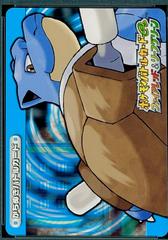 Blastoise #A023 Pokemon Japanese E-Battle Firered & Leafgreen Prices