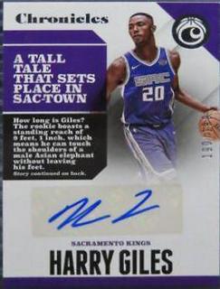 Harry Giles