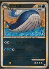 Wailord [1st Edition] #23 Pokemon Japanese Clash at the Summit Prices