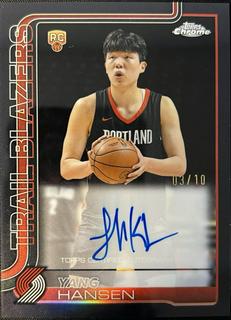 Yang Hansen