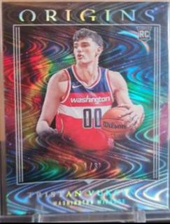 Tristan Vukcevic