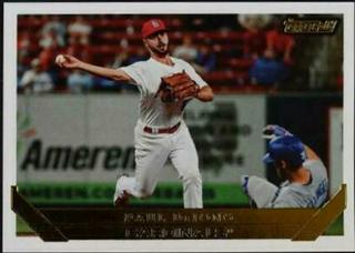 Paul DeJong