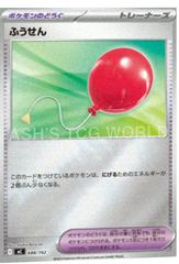 Air Balloon #688 Pokemon Japanese Start Deck 100 Battle Collection Prices