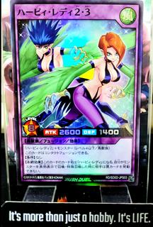 Harpie Lady 2 & 3 SD0D-JPS03
