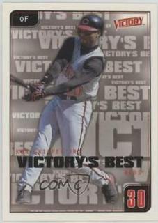 Ken Griffey Jr.