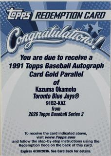 Kazuma Okamoto