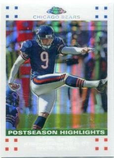 Robbie Gould