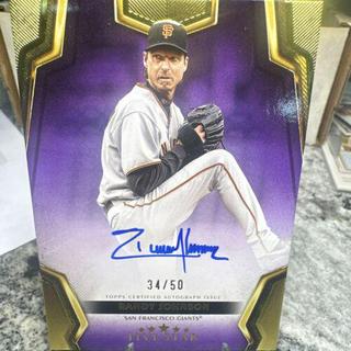 Randy Johnson