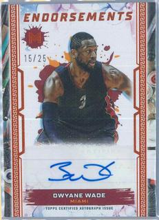 Dwyane Wade
