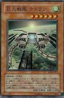 B.E.S. Tetran EEN-JP017