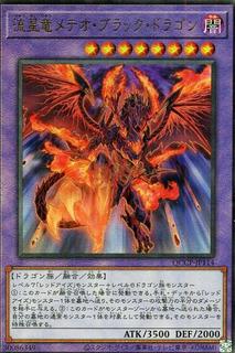 Meteor Black Comet Dragon QCCP-JP114