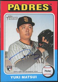 Yuki Matsui