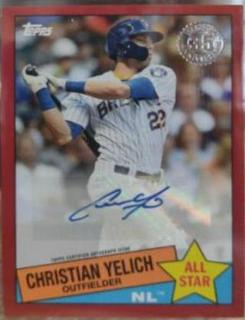 Christian Yelich