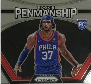 Ricky Council IV