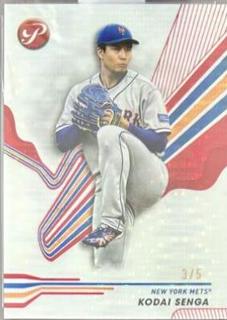 Kodai Senga