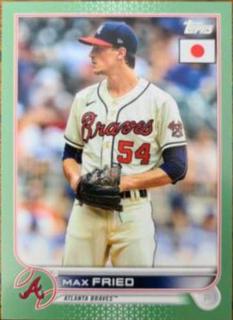 Max Fried