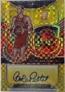 Bob Pettit