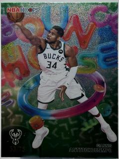 Giannis Antetokounmpo