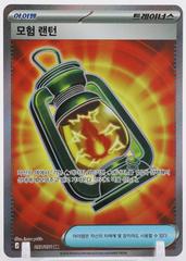 Adventuring Lantern #97 from Korean Storm Emeralda Pokémon card set
