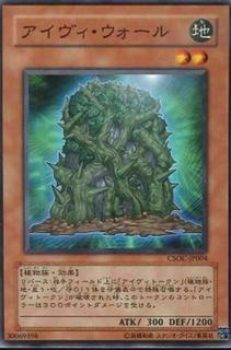 Wall of Ivy CSOC-JP004