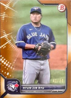 Hyun Jin Ryu