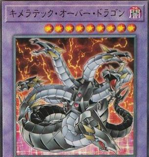 Chimeratech Overdragon HC01-JP017