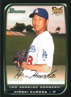 Hiroki Kuroda