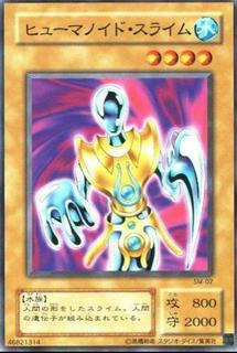 Humanoid Slime SM-02