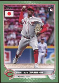 Hunter Greene