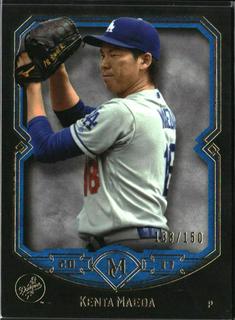 Kenta Maeda