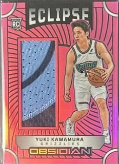 Yuki Kawamura
