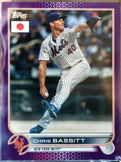 Chris Bassitt