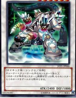 HTS Psyhemuth JOTL-JP046