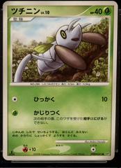 Nincada [1st Edition] Pokemon Japanese Temple of Anger Prices