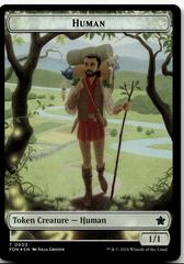 Human // Knight [Foil] #3