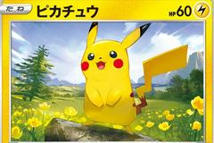 Pikachu #26 Prices | Pokemon Japanese Eevee Heroes | Pokemon Cards