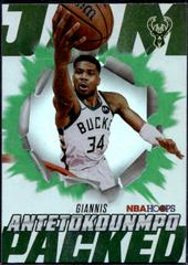 Giannis Antetokounmpo [Green] #JP-3 Prices | 2025 Topps NBA Hoops