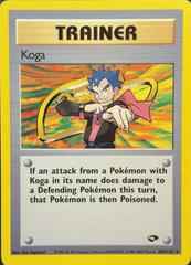 Koga #106 Unlimited